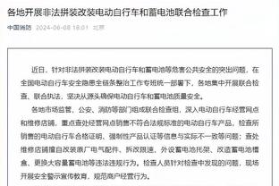 贝巴：梅努比同龄人更加成熟，他唯一要做的就是继续进步