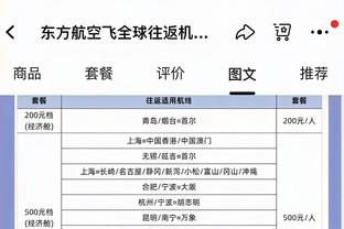 皇马5-3马竞全场数据：双方共29次犯规0黄 唯一黄牌来自脱衣庆祝