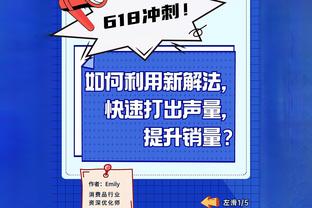 准三双！塔图姆20中11砍26分10板9助2帽 正负值+5